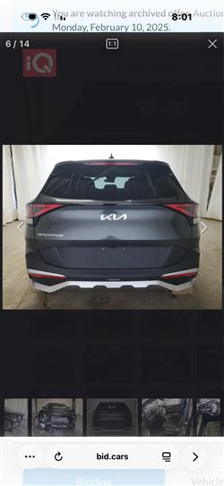 کیا سپۆرتاج